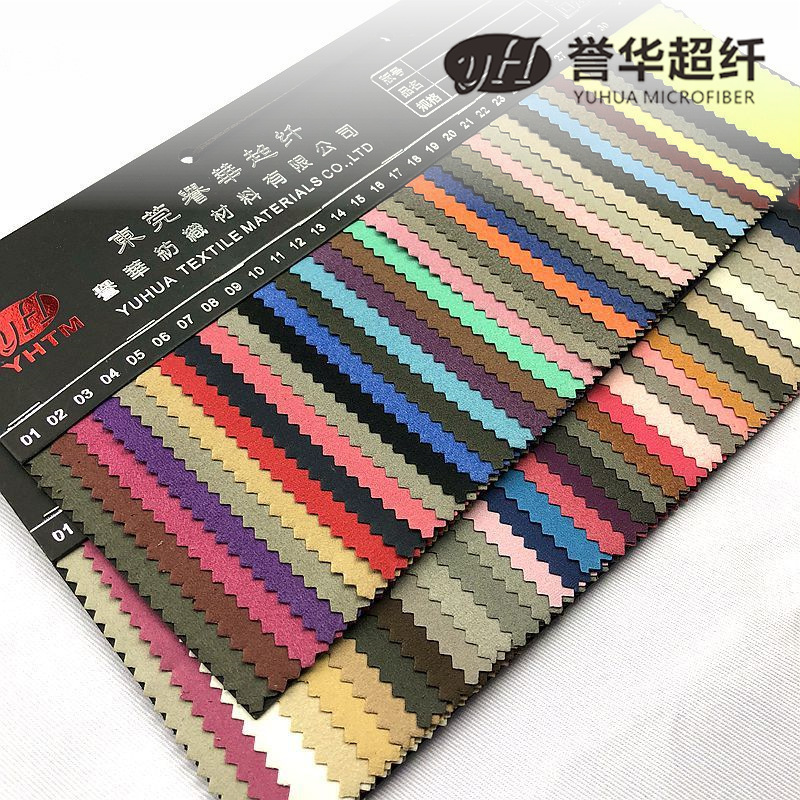 0.45mm彩色绒面仿超纤 手机平板电脑套珠宝包装用可背胶仿超纤