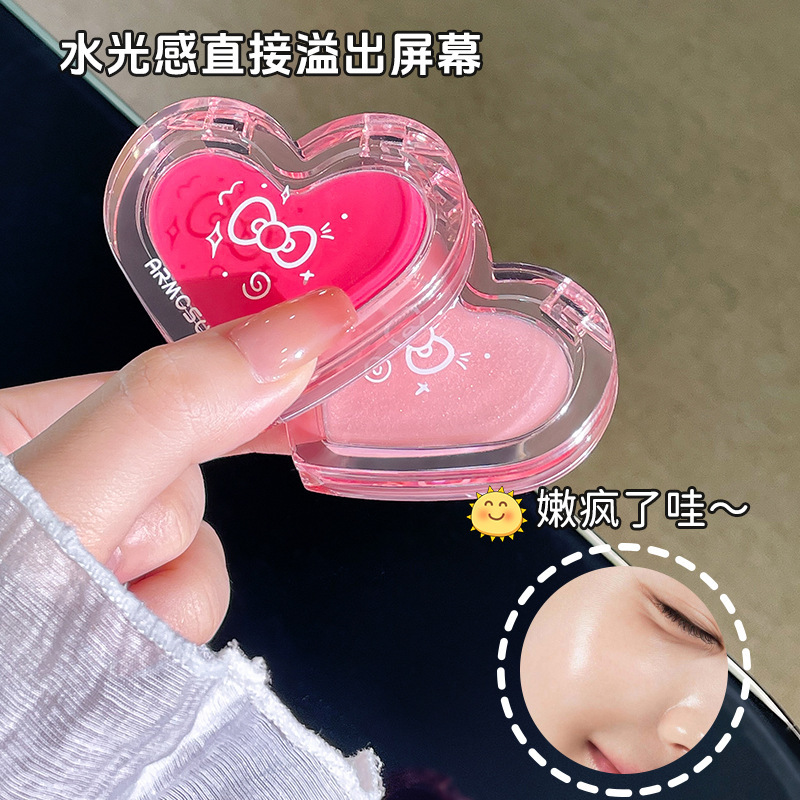 armosu多用水光膏腮红单色水润立体修容自然清透细闪高光脸部提亮|undefined