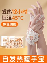 ů�֌��԰l��ů���N����ů�����W���������������y�����ָ����