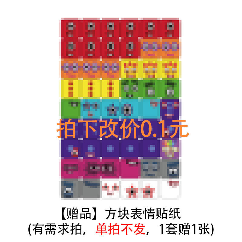 魔法の四角の積み木は題カードの益智のおもちゃの早教の教具の幼稚園の教育の道具の100個のセットを持ちます。|undefined