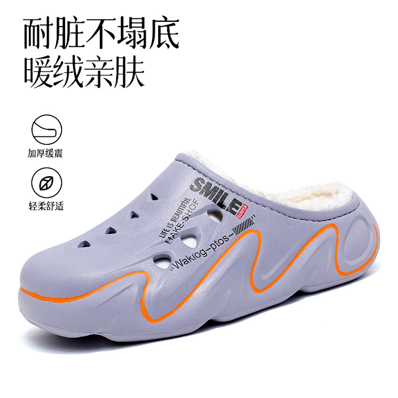 Zapatillas de algodón de marca de moda ropa de invierno forrada de lana engrosada sensación de mierda Deportes interior casa punta cerrada zapatos de algodón de los Hombres Calientes