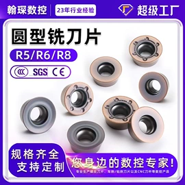 车刀;立铣刀;刀具配附件