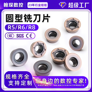 ���؈A��㊵�ƬRPMT1003/1204 Ӳ�|�Ͻ��A����R4/R5/R6䓼����P�