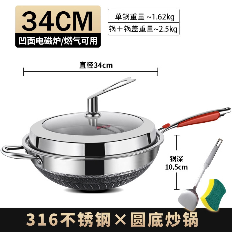 horno electromagnético cóncavo tipo cocina 316 de acero inoxidable inadherente horno de gas doméstico horno de horta