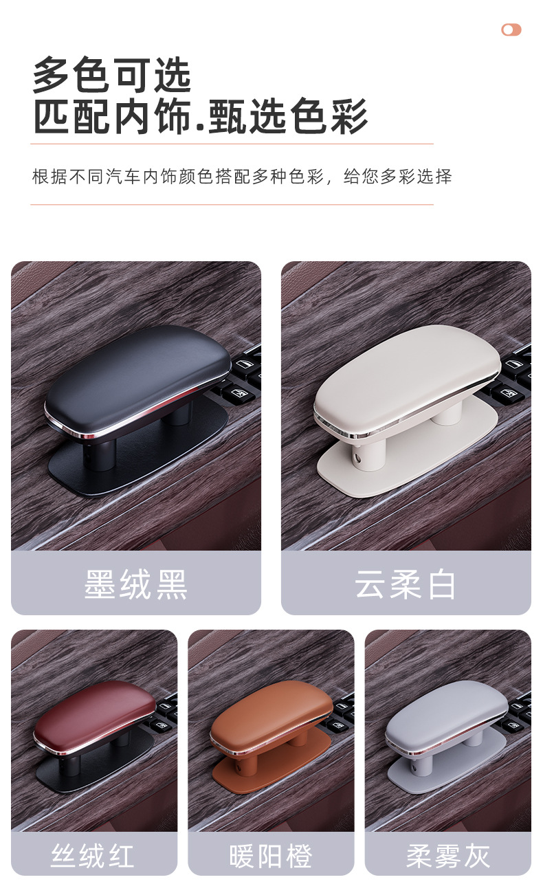 Car Elbow Rest Armrest Box Pad, Universal Adjustable Height Pad, Telescopic Pad, Multifunctional Armrest Box