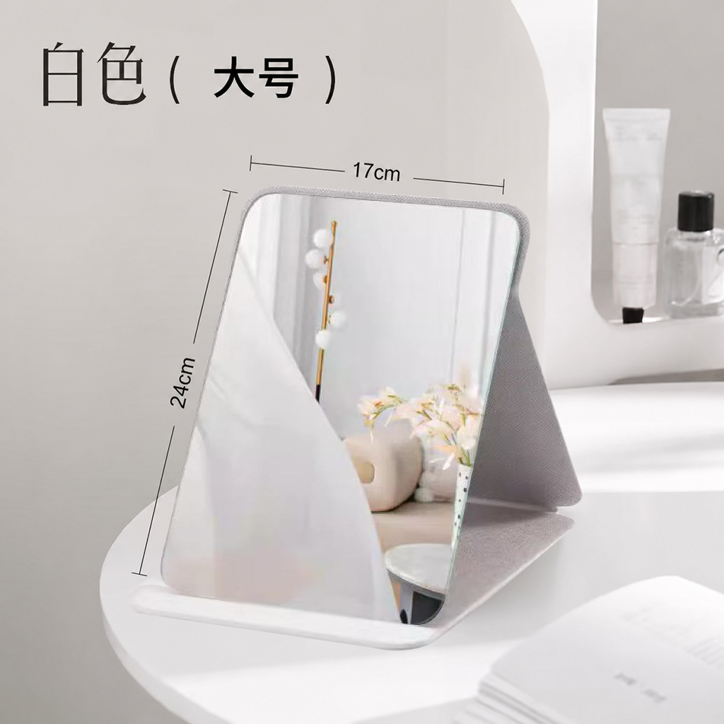 Rounded corner folding mirror-white 24*17cm
