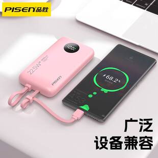 Ʒ��22.5WPD����늌�10000�����Ԏ��p��typec�Ƅ��Դ�����y