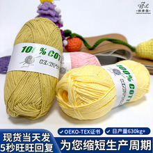 �޾��hᘾ����lDIY�ֹ�ë��1mm�޾���ë���F�h��΢�h�������K�޾�