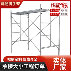脚手架;工地施工材料;金属板网