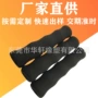 登山磨砂黑色橡塑手柄套