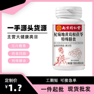 ������ͬ���á�轾յ��S�������Ƭ120Ƭ�b�ڷ�����șʳͬԴ�F؛