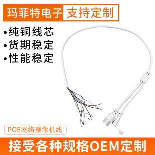�S�ҷ�ˮPOE�W�j�z��C��һ�϶�11P��ɫ������Ę�R�e�O�ذ���β��