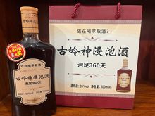 广西酒浸泡酒补酒人参枸杞大滋补酒持久柳州特产35度500ml