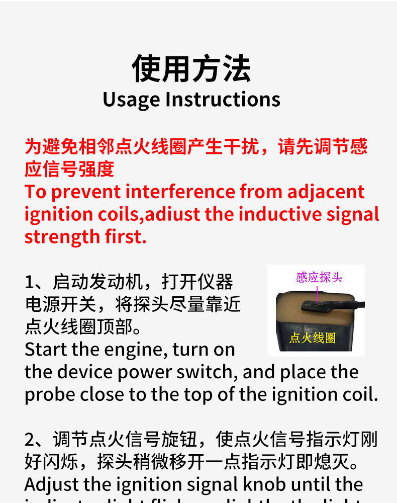 探测宝T100-中英版_06.jpg