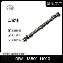͹����13501-11011���÷��￨����2E