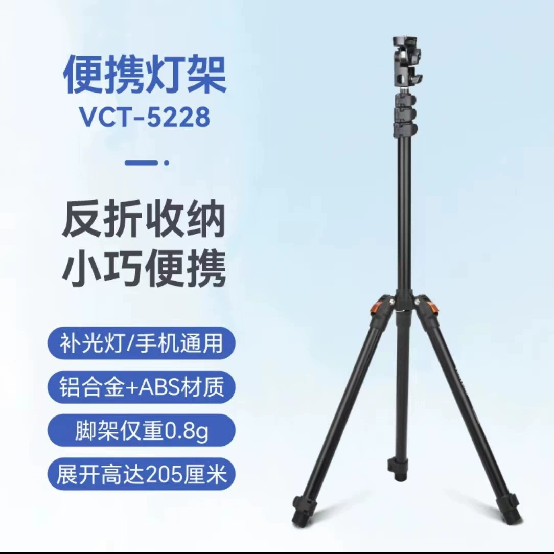 Yunteng 5228 180 190 мобильный телефон Bluetooth-самохлап камеры штатив в прямом эфире световой держатель анти складной монопод