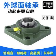 ���δ�����й̶��� UCF201 F202 F203 F204 F205 F206 F207 F208