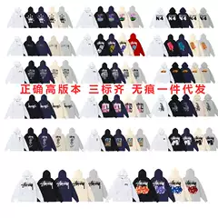 Stu Letter Print Ice Cream Terry Autumn and Winter Terry Sweatshirt for Men and Women Couples