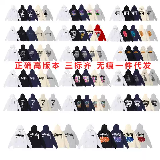 Stu Letter Print Ice Cream Terry Autumn and Winter Terry Sweatshirt for Men and Women Couples