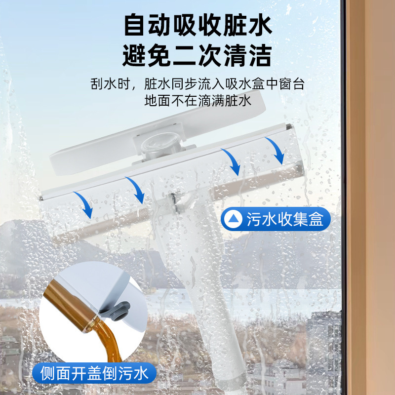ガラス拭き加工品、家庭用高層集水窓拭き、窓拭き、窓外清掃、ハウスキーピング専用工具、スクレーパー|undefined