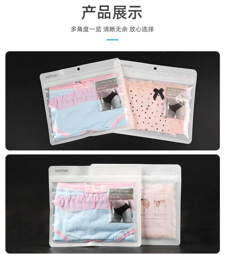 内裤3规格_08.jpg