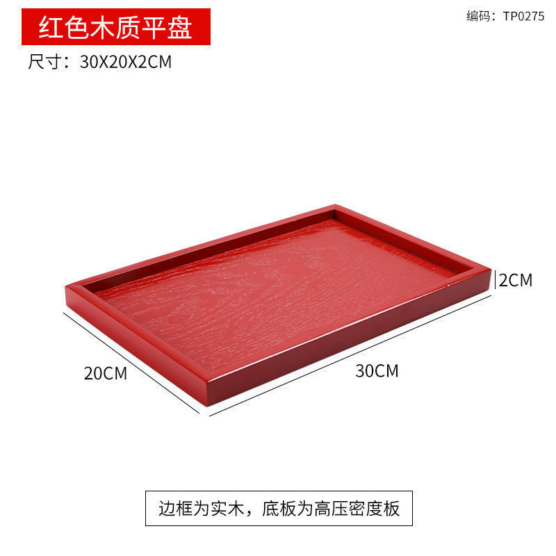 붉은 사각형 나무 팔레트 30*20*2cm