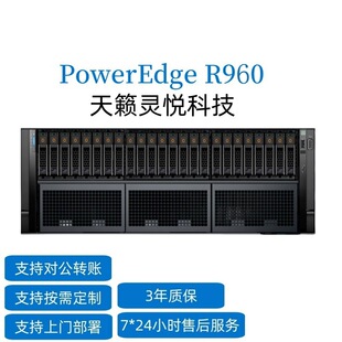 Suitable for Dell R960 4U Rack Server Ai Artificial Intelligence Virtualization Deep Learning