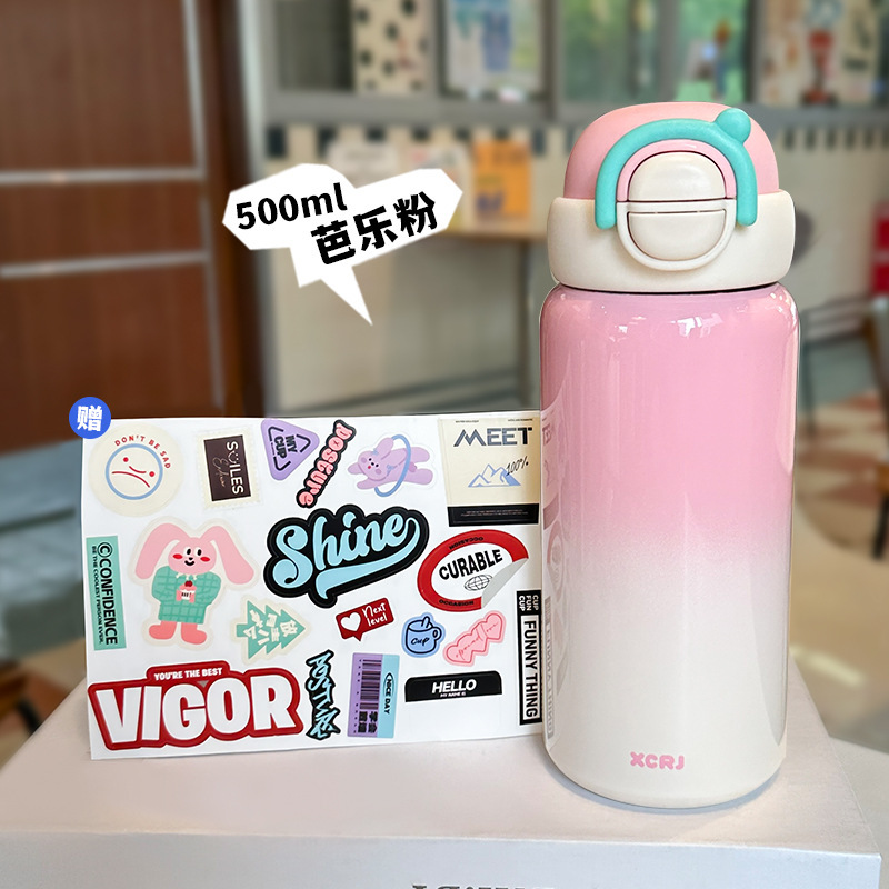 リトルティーダイアリーグラデーションウォーターカップガールズダブルドリンクバウムカバー魔法瓶カップポータブル高価値シンプルなステンレス鋼カップ|undefined