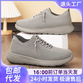 男鞋聚氨酯休闲鞋情侣款春季舒适网面鞋一件代发百搭时尚运动鞋