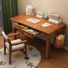 简约现代实木书桌家用书房电脑桌工作台小户型简易儿童书桌学习桌
