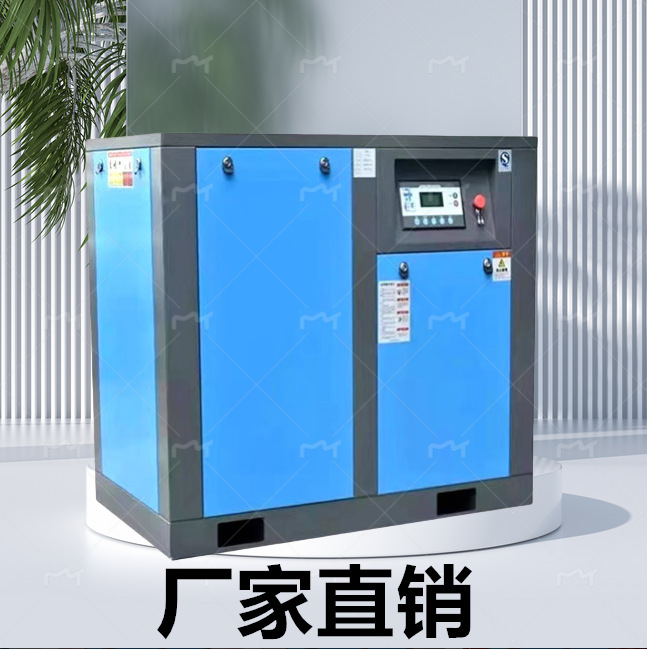 永磁变频螺杆式空压机7.5/11/15/22kw高压空气打气泵工业级空压机