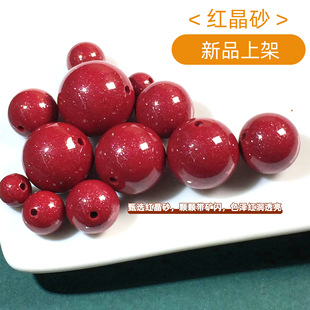 ���l��Ȼԭ�V��ɰ ͸��t��ɰ�A��ɢ��DIY�ֹ��Ʒ �Ͻ�ɰ