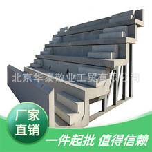 钢筋混凝土看台板 河北水泥构件 天津水泥楼梯 楼板北京厂家发货