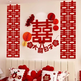 Long Xi Zi Wedding Room Layout Xi Zi Stickers Long Xi Zi Wedding Special Door Unit Door Decoration Wall Stickers Lian Xi Zi