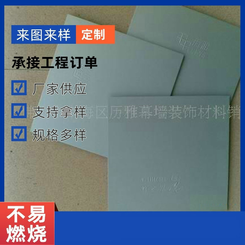 供应吉祥铝塑板高光铝塑复合板内外墙 门头招牌 广告干挂板批发