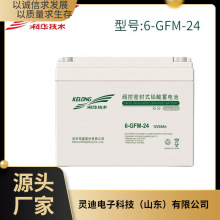 ���A��늳�6-GFM-24 12V24AHeps�O�� ������늙� UPS���g���Դ