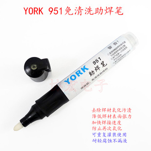 YORK 951 low solid non clean flux pen Wuxi free rosin soldering pen <