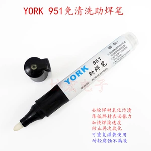YORK 951 Низкий твердый не чистый флюс.