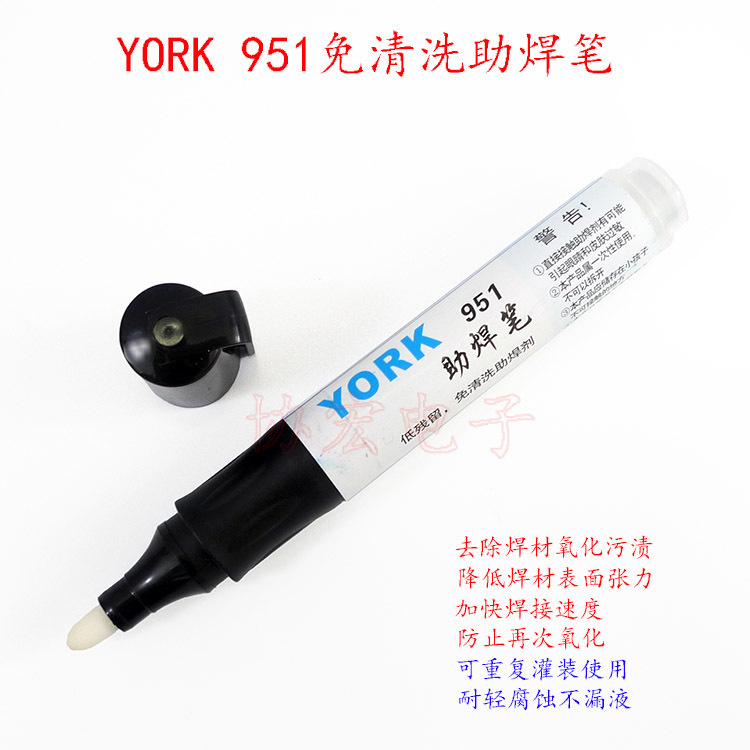 YORK 951 low solid non clean flux pen Wuxi free rosin soldering pen <