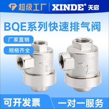 ���׿���������BQE-01 BQE-02 BQE-03 BQE-04 йѹ��1��2��3��4��