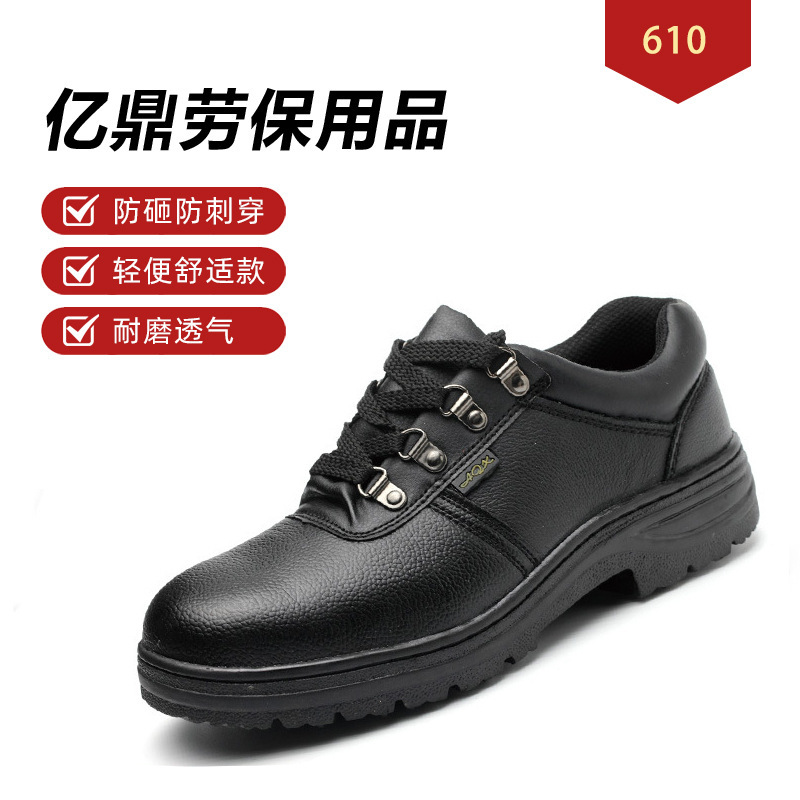 Zapatos de Seguridad Anti-impacto y Anti-perforación de Piel Sintética y Puntera de Acero, Resistente al Desgaste