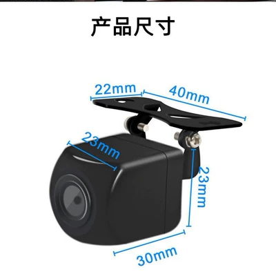 blind area rear view – Vehicle camera