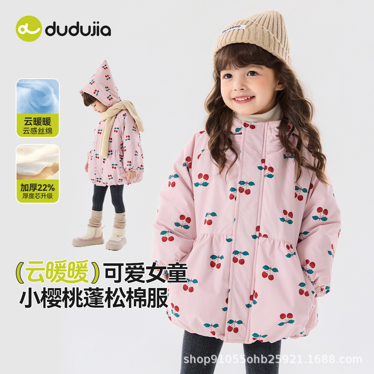 嘟嘟家女童棉服冬季女宝夹棉上衣小女生厚外套儿童冬装洋气厚棉袄