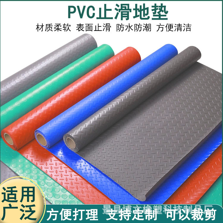 仓库车间生产线用减震耐磨耐折pvc地垫2.5mm加厚防滑防水加厚地垫