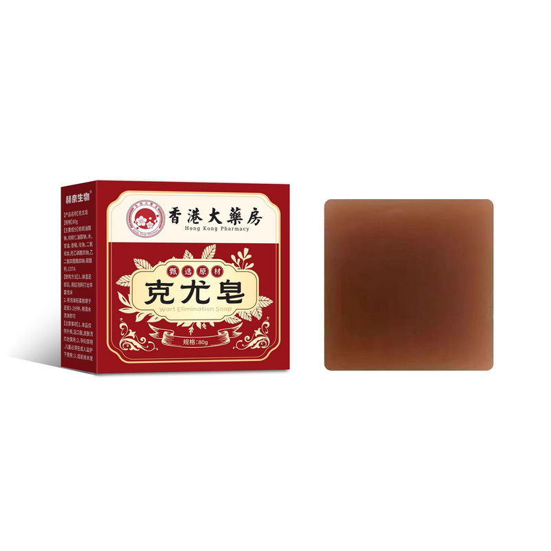 香港大药房克尤皂清洁洗脸洗澡抖音快手一件代发|undefined