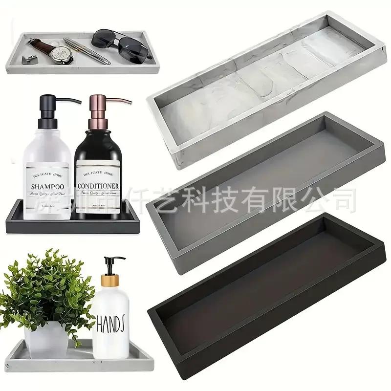 浴室硅胶收纳托盘梳妆台托盘肥皂瓶厨房卫浴托盘钥匙饰品收纳托盘