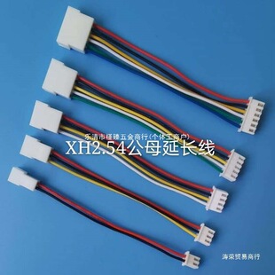 XH 2.54mmPH2.0mm1.25mm��ĸ���L��2P3P4P5P6P7p8p9p10p12p���Dĸ