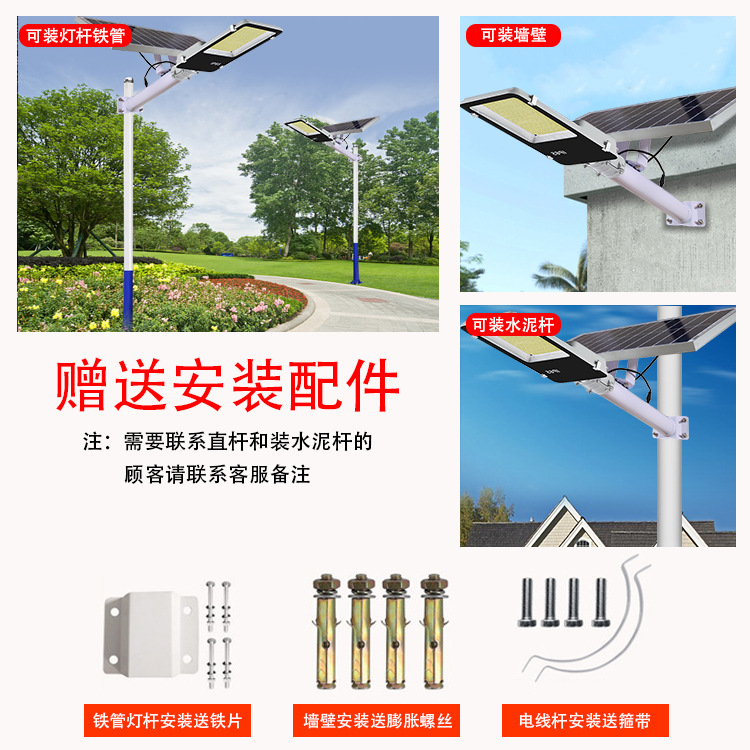 Farolas solares, luces de jardín, proyectos de iluminación rural nueva, impermeables para exteriores, integradas de alta potencia