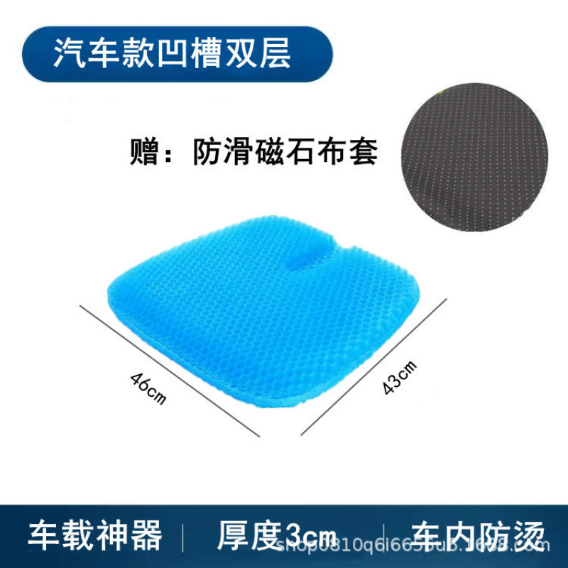 Large groove model 46*43