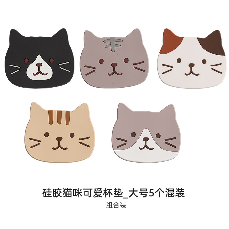 15CM [cat 5 mixed pack] silicone coaster/insulation pad